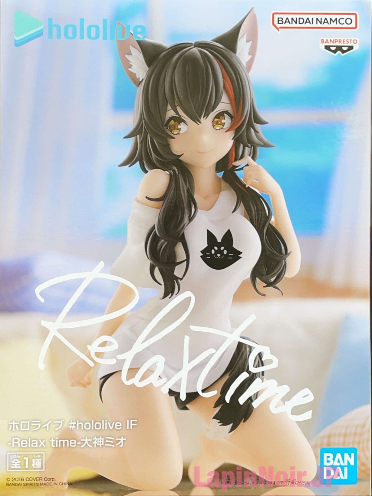 Figura Relax Time Ookami Mio Hololive | Bandai Spirits 13cm ABS/PVC - Ghostgamer.pe
